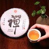最后9饼【禅】禅即茶，茶即禅，茶承禅意，禅存茶中 商品缩略图7