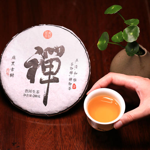 最后9饼【禅】禅即茶，茶即禅，茶承禅意，禅存茶中 商品图7