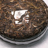 最后9饼【禅】禅即茶，茶即禅，茶承禅意，禅存茶中 商品缩略图2