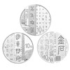 2018年中国书法艺术（篆书）圆形金银纪念币 8克金+30克银（3枚） 商品缩略图3