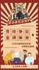 麦小驴私人律师-劳动争议金牌律师 商品缩略图0