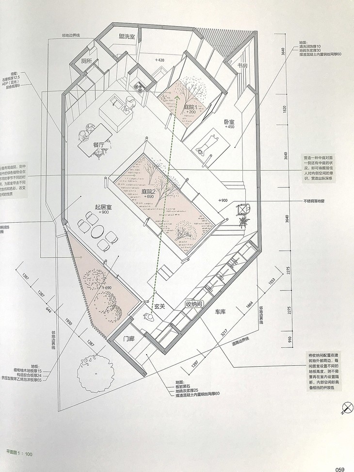 《3d住宅格局教科书-别墅住宅建筑外观与室内空间格局设计法则