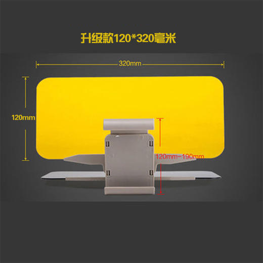 汽车防炫目日夜两用遮阳板 商品图3