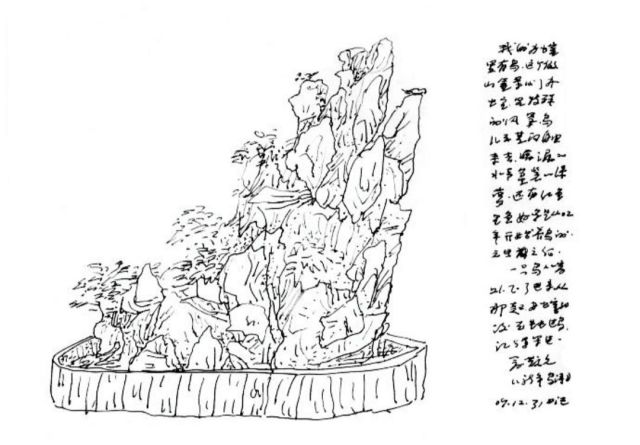 微商城专栏0007-退款测试