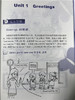 幼小衔接课程—我要上小学啦 英语口语表达训练（含光盘） 华师大 商品缩略图4
