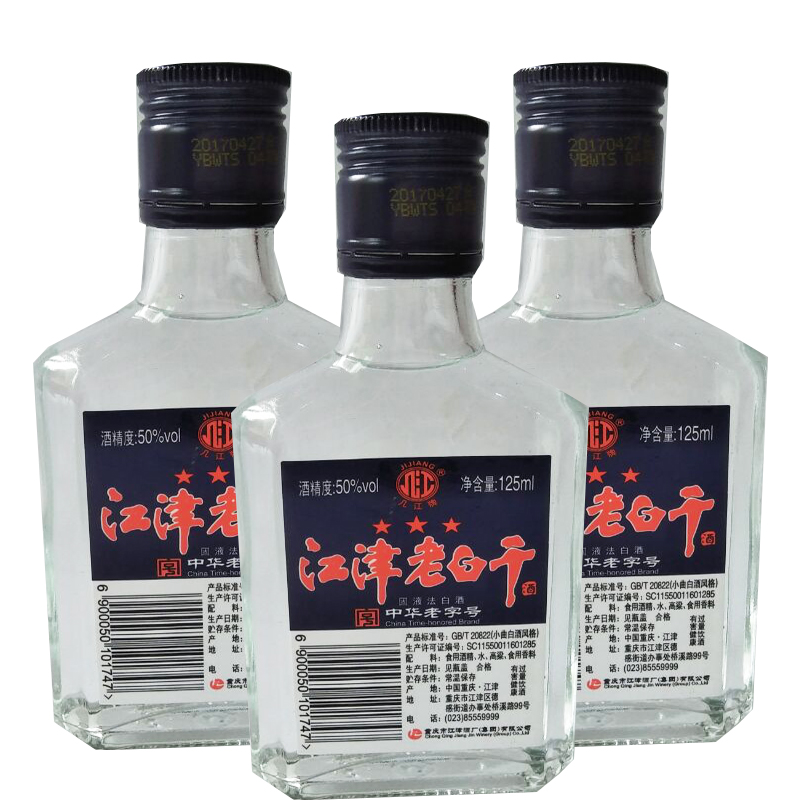 江津老白干酒