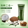 洗刷二合一泡沫绵蜜细腻深层清洁不绷紧，姬存希蜗牛原液蚕丝洁面乳。补水保湿去黑头深层清洁带刷头卸妆 男女通用 商品缩略图9