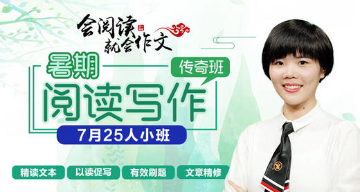 第3节（下） 商品图0