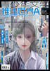 1A | 朋友圈杀人事件 商品缩略图0