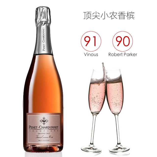 【高端小农香槟 特级园桃红】penet chardonnet terroir essencia