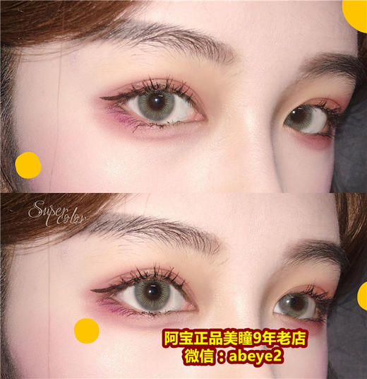 SUPER COLOR lady girl 商品图0