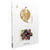 舌尖上的科学 吃得更明白 商品缩略图0