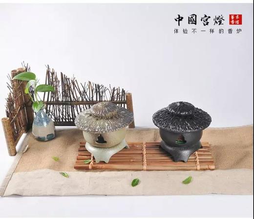 中国宫灯-亮灯式香薰炉（电熏炉） 商品图1