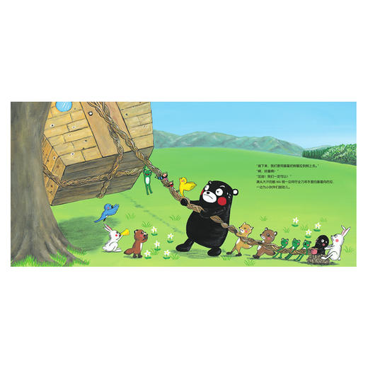 酷MA萌和朋友们：一起建树屋 商品图2