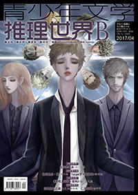 4B | 《清明上河图》密码3 14 商品图0