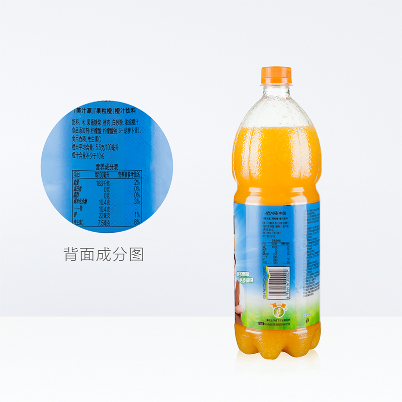 美汁源果粒橙1.25l*2瓶