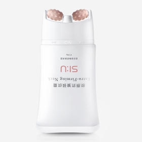 SIU牌3D颈纹霜 2倍排毒 补水保湿紧致抗皱多重胶原补充弹
