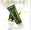洗刷二合一泡沫绵蜜细腻深层清洁不绷紧，姬存希蜗牛原液蚕丝洁面乳。补水保湿去黑头深层清洁带刷头卸妆 男女通用 商品缩略图6