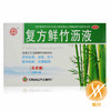 复方鲜竹沥液（无蔗糖） 商品缩略图1