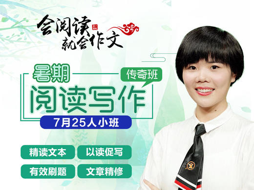 第1节《那时候有多美》《我们总以为来日方长》 商品图0