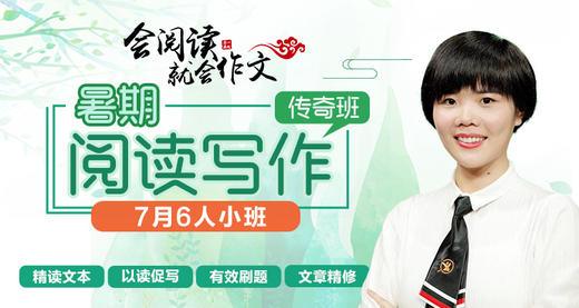 第2节（上） 商品图0