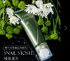洗刷二合一泡沫绵蜜细腻深层清洁不绷紧，姬存希蜗牛原液蚕丝洁面乳。补水保湿去黑头深层清洁带刷头卸妆 男女通用 商品缩略图1