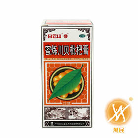 潘高寿蜜炼川贝枇杷膏