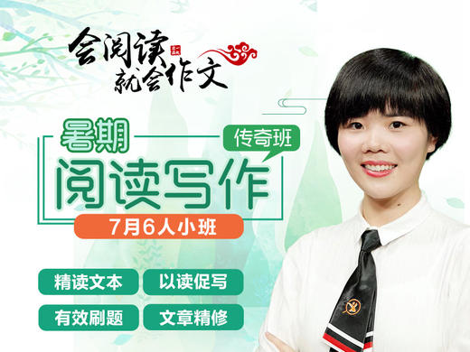 第1节《那时候有多美》《我们总以为来日方长》 商品图0
