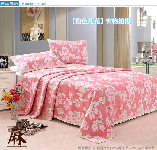 昊康 | 棉麻床单三件套 商品图5