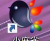 11 商品图0