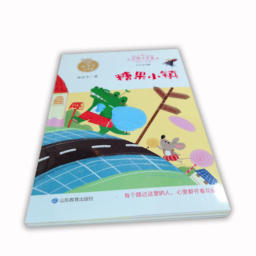 糖果小镇 米花糖童话系列 商品图1