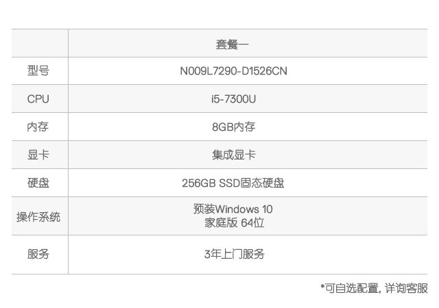 dell/戴尔 latitude 7290 12英寸企业级笔记本电脑 采用超薄设计,实现