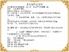 黑金刚（黑珍珠）苏亚达 商品缩略图1