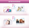 妆出好肤色，37秒改变容颜，双管齐下一瓶两用。 商品缩略图7