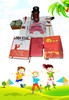 红色记忆旅行套组 商品缩略图1