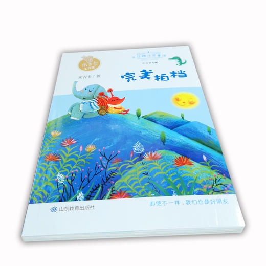 完美拍档 米花糖童话系列 商品图1