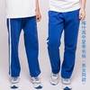 【美丽奥喀什市校服】喀什 高中夏季运动服长裤 商品缩略图0