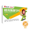 桂龙咳喘宁片 商品缩略图1