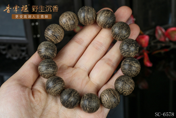 sc6578正区文莱软丝手串16mm14颗30g