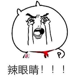 烧鸡线上监控--多规格