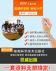 医学临床三基训练 试题集药师分册 版 医学参考书书籍 湖南科技出版社 商品缩略图1