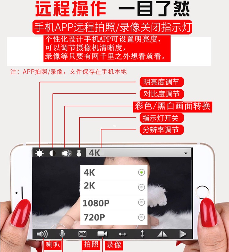 2018最新款WiFi家用无孔4K夜视wm9充电头智