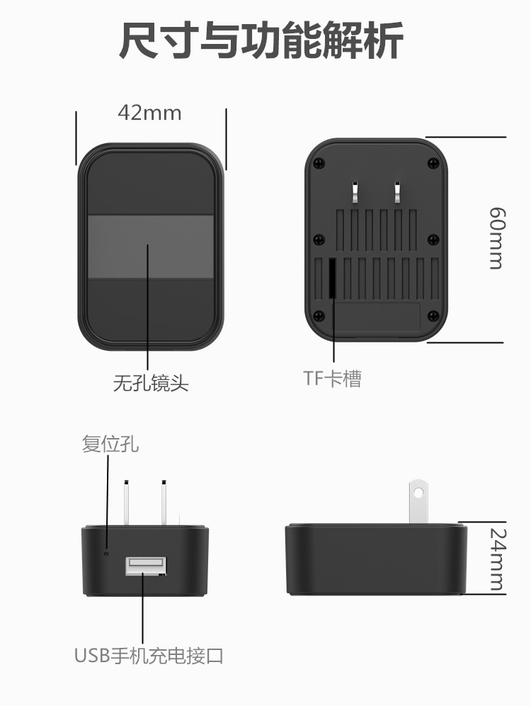 2018最新款WiFi家用无孔4K夜视wm9充电头智
