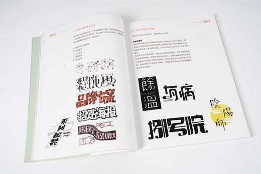 视觉传达设计考研手绘 商品图6