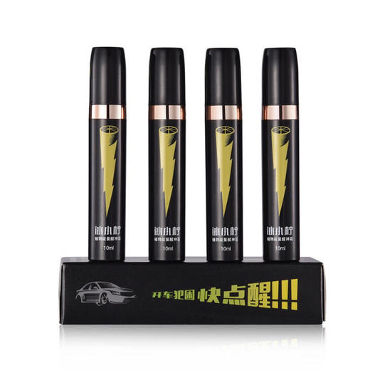 冰小柠 开车醒脑神器 商品图3