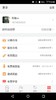 电子卡券测试批改 商品缩略图0