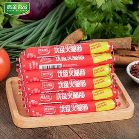高金食品 优级火腿肠30g*1袋