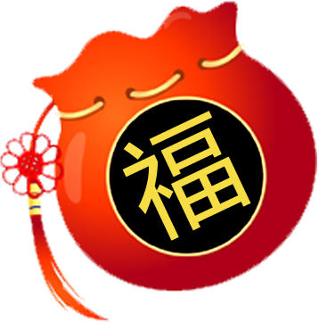 福袋 商品图0