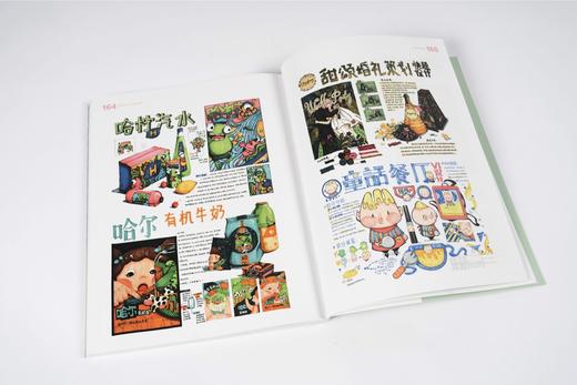 视觉传达设计考研手绘 商品图5