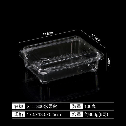 喇叭花一次性透明塑料水果草莓包装盒子果蔬菜果切沙拉碗一斤装 商品图6